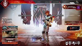 【PS4 APEX】4垢目ソロマスター道＃2    現在kd89,平均ダメージ3962