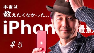 シネマティックはiPhoneに付けるだけ♪【 アナモフィックレンズ Ulanzi1.33XT 】