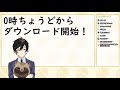 【ネタバレ有】刀剣乱舞無双の体験版！とうらぶの思い出交えながらやってくよ！！