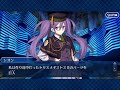 【fgo】第2部からストーリー実況part 172　 人智統合真国 sin intro 4