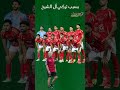 10 مليون دولار في الهوا..تركي آل الشيخ يمنع الهلال السعودي من خطف قناص الأهلي بسبب الانتركونتنتال