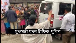 #MamataBanerjee makes way to ambulance পদযাত্রা থামিয়ে অ্যাম্বুল্যান্সকে জায়গা দিলেন মুখ্যমন্ত্রী