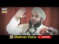 hazrat khwaja qutbuddin bakhtiar kaki r a aur ek aurat ka ilzam peer ajmal raza qadri 2021