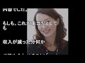 貴乃花親方引退お別れ会の裏で妻花田景子の裏切り行為に一同驚愕 相撲協会退職後の貴乃花親方はどう思う・・