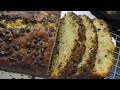 Chocolate Banana Bread | How to make chocolate banana bread at home | Bakery style Banana Bread