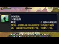 魔兽世界怀旧服：wlk版本4大坦克职业排名，谁才是mt