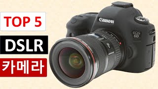 2024년 요즘 인기있는  DSLR 카메라 추천순위 TOP 5