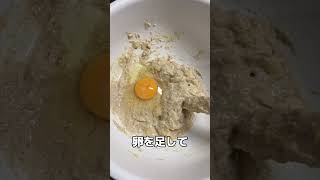 【電子レンジで簡単♡オートミールチョコケーキ】簡単美味しい！食べ過ぎ注意😊💕