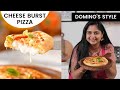 Domino's Cheese Burst Pizza (NO Yeast or Oven) | घर पर चीज़ बर्स्ट पिज़्ज़ा (बिना यीस्ट, बिना ओवन)