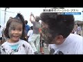 泥だらけの神様が厄払い　宮古島の奇祭「パーントゥ・プナハ」