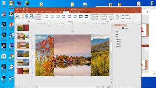 PowerPoint 制作翻页相册第二讲 插入左右相片