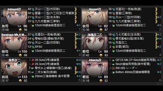 【艦これ】2020秋イベント E4甲 竹の輝き 第三ゲージ破壞(友軍第一波/4空)