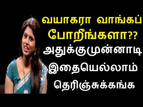நீங்க கடைக்குப்போய் அதை வாங்கப்போறீங்களா அதுக்குமுன்னாடி இதையெல்லாம் தெரிஞ்சுக்கங்க நீங்க கடைக்குப்போய் அதை வாங்கப்போறீங்களா அதுக்குமுன்னாடி இதையெல்லாம் தெரிஞ்சுக்கங்க