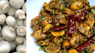 காளான்😋மிளகு🍄வறுவல் #mushroom #pepper #fry #food #egg #asmr #trending #elite #recipe #cooking #mr