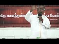 ஞாயிறு செய்தி sunday service 14.07.2024 பாஸ்டர். ஜான்ராஜ் pastor johnraj