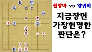 [타이슨장기 2875회] 실전의 가장 현명한 판단을 내려보세요!!