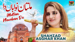 Multan Nawaban Da | Shahzad Asghar Khan | (Official Video) | Thar Production