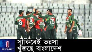 জিম্বাবুয়ে সিরিজে পারফর্ম করা হবে 'কঠিন' || [Bangladesh Vs Zimbabwe]