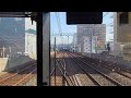 【4k前面展望】京阪快速特急洛楽 京阪本線～鴨東線 淀屋橋～出町柳 8000系