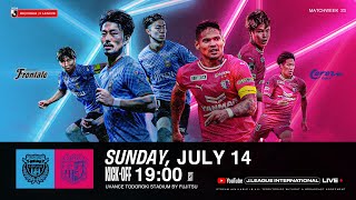 LIVE FOOTBALL FROM JAPAN | Kawasaki Frontale vs Cerezo Osaka | 2024 J1 League | MW 23