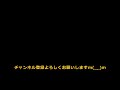 撮って出しエンドロールの構成は曲次第で全く変わります