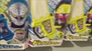 仮面ライダーエグゼイド DX刀剣伝ガイムガシャット(1)