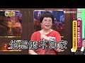 岳父岳母不爽女婿很久了！新仇舊恨開戰啦？！ 11點熱吵店 20210909 完整版 │沈玉琳、melody、林舒語、則蒲、楊皓如、michael、paul、咪咪