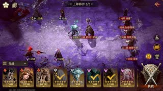 Dragonheir:龍息神寂S4循環賽季II 妖精迷宮171層-加德努斯3泰雅2