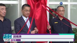 維護社會秩序 警政署公投指揮所揭牌｜華視新聞 20211126