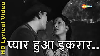 प्यार हुआ इक़रार हुआ | Pyar Hua Ikrar Hua - HD Lyrical Video | Shree 420 (1955) | Raj Kapoor, Nargis