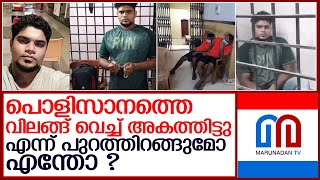 പൊളിസാനം എന്ന റിച്ചാര്‍ഡ് റിച്ചു അറസ്റ്റില്‍   I   poli sanam