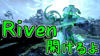 【ゆっくり実況】Warframeやるよ　～Riven開けるよ・十五回目～