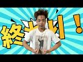 ノリで意味分からん動画作ったので載せておきます