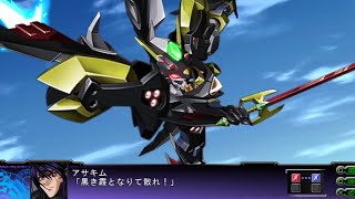 Super Robot Taisen Z: Tengoku-Hen - Asakim & Gaia Empire