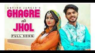 Ghagre Ki Jhol   Arvind Jangid, Ruba Khan   Aamin Barodi   New Haryanvi Songs Haryanavi 2021