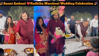 Mukesh Ambani Small Son Anant Ambani & Radhiks Marchent Pre wedding Ceremony full video#viral #yt