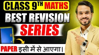 DIAMOND MATHS CLASS 9TH LIVE | QUADRILATERALS TRIANGLES | CIRCLES |HERONS FORMULA | ALL QUE COVERED