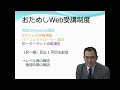 【lec司法書士】2024年合格目標学習経験者向け４つの講座 徹底比較