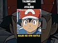 ash talonflame vs wulfric avalugg🔥 shorts pokemon viral