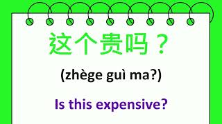 100+ Mandarin Chinese Questions for Common Situations (Travel, Shopping, Work, etc.)