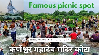 कर्णेश्वर महादेव मंदिर कोटा || Karneshwer Mahadev Mandir kota vlog || Famous picnic spot in #kota