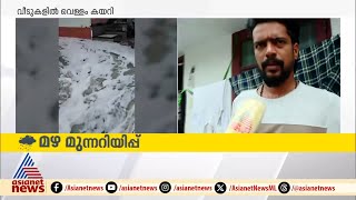 'കടൽഭിത്തി തകർന്നിട്ട് വർഷങ്ങളായി, കടലാക്രമണത്തിൽ ഭൂരിഭാഗം വീടുകളും തകർന്നു'