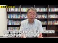 会社承継は絶対ng？！◯◯だけ引き継いでください。