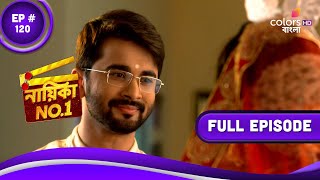 Nayika No.1 | নায়িকা No.1 | Episode 120 | 03 July 2023