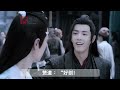 《陳情令》番外。第1038集：斜月沉沉藏海雾，碣石潇湘无限路。