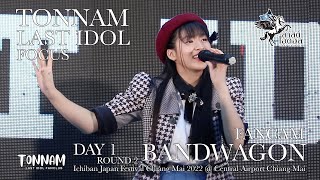 [220909] BANDWAGON - TONNAM Last Idol Focus @ Ichiban Japan Festival Chiangmai 2022 DAY1 Round 2