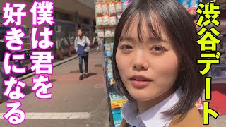 妄想制服彼女 - 東京渋谷街中買い物デート 負けたときの罰ゲームがご褒美すぎて草しか生えん 笑顔がかわいい制服女子