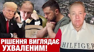 ПʼЯТНИЦЯ3.0: ПУТІН ГОТОВИЙ ГОВОРИТИ! Курахове Сирський залишив! Шольц Зеленському відмовив в грошах!