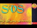 what is mentalism in malayalam എന്താണ് മെന്റലിസം svs ennumeppozhum evideyum