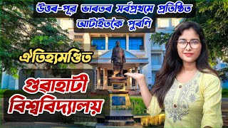 Gauhati University || Guwahati University Campus Tour